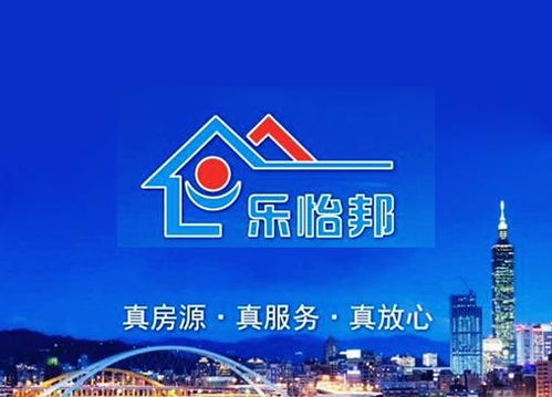 蘇州市樂怡邦房地產經紀 專業服務，筑就安居夢想