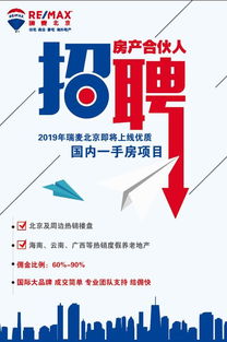 十字路口的守望者 當九成從業者轉身，房地產經紀人如何破局前行？