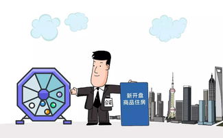解讀丨樓市新政落地 上海新房搖號新規，精準調控下的市場變局