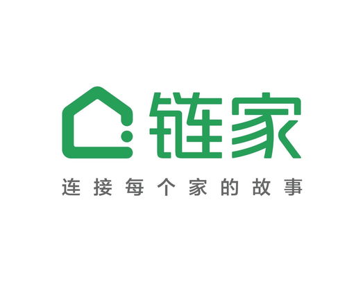 鏈家網 數字化時代房地產經紀行業的革新者